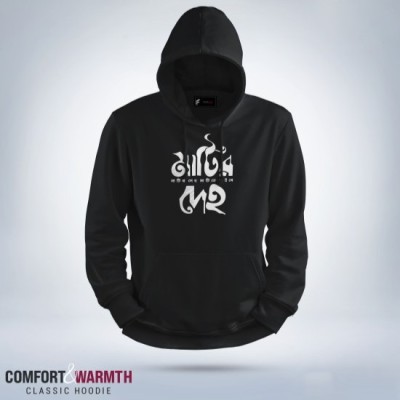 Premium and comfortable winter hoodies